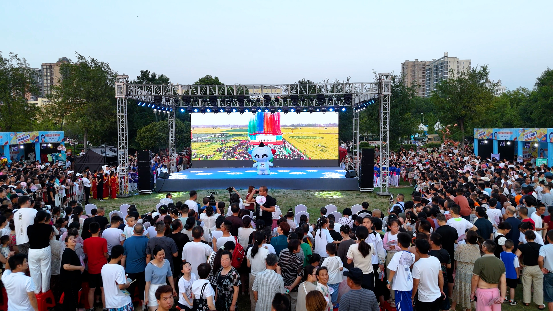 Le XiaOoxing体育彩票和当地庆祝活动将出现在“
