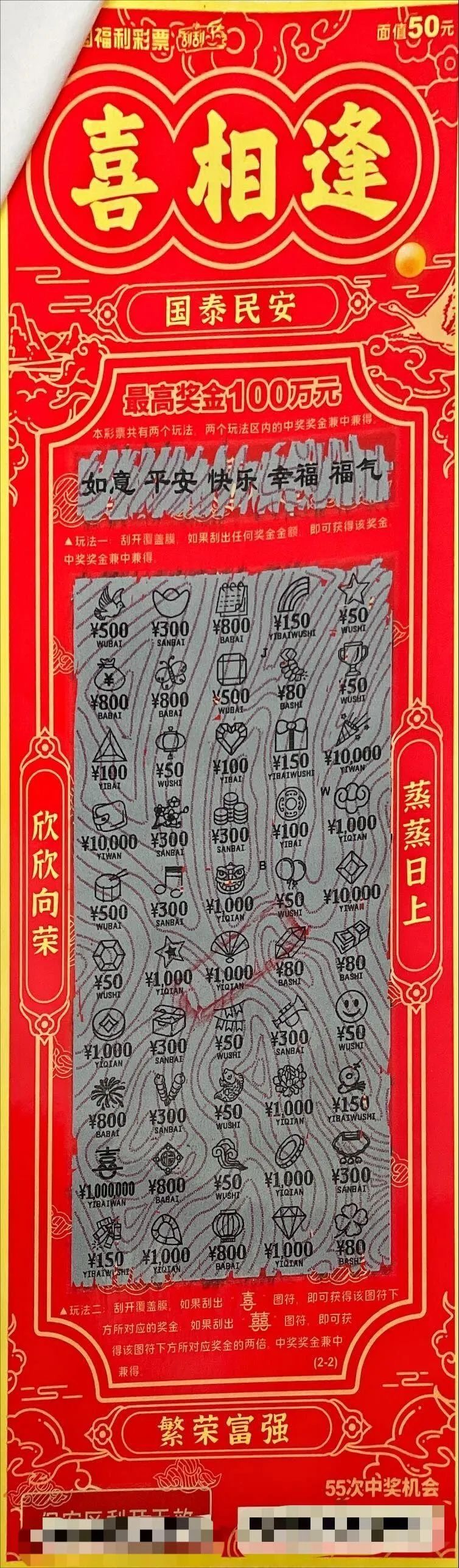 持续时，就会有希望。这位年轻人庆祝一次“快