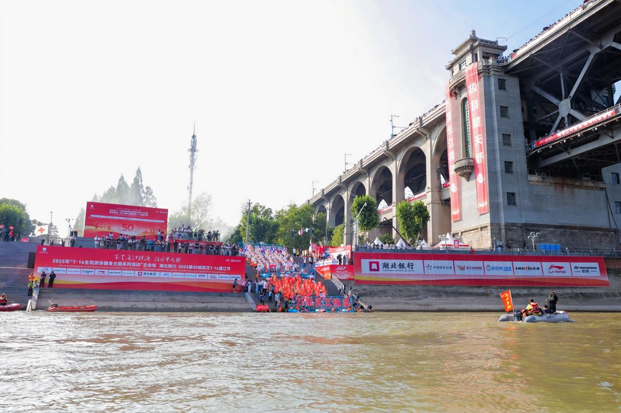 您会在Crossing River节上找到“好运”！ Hubei Spor