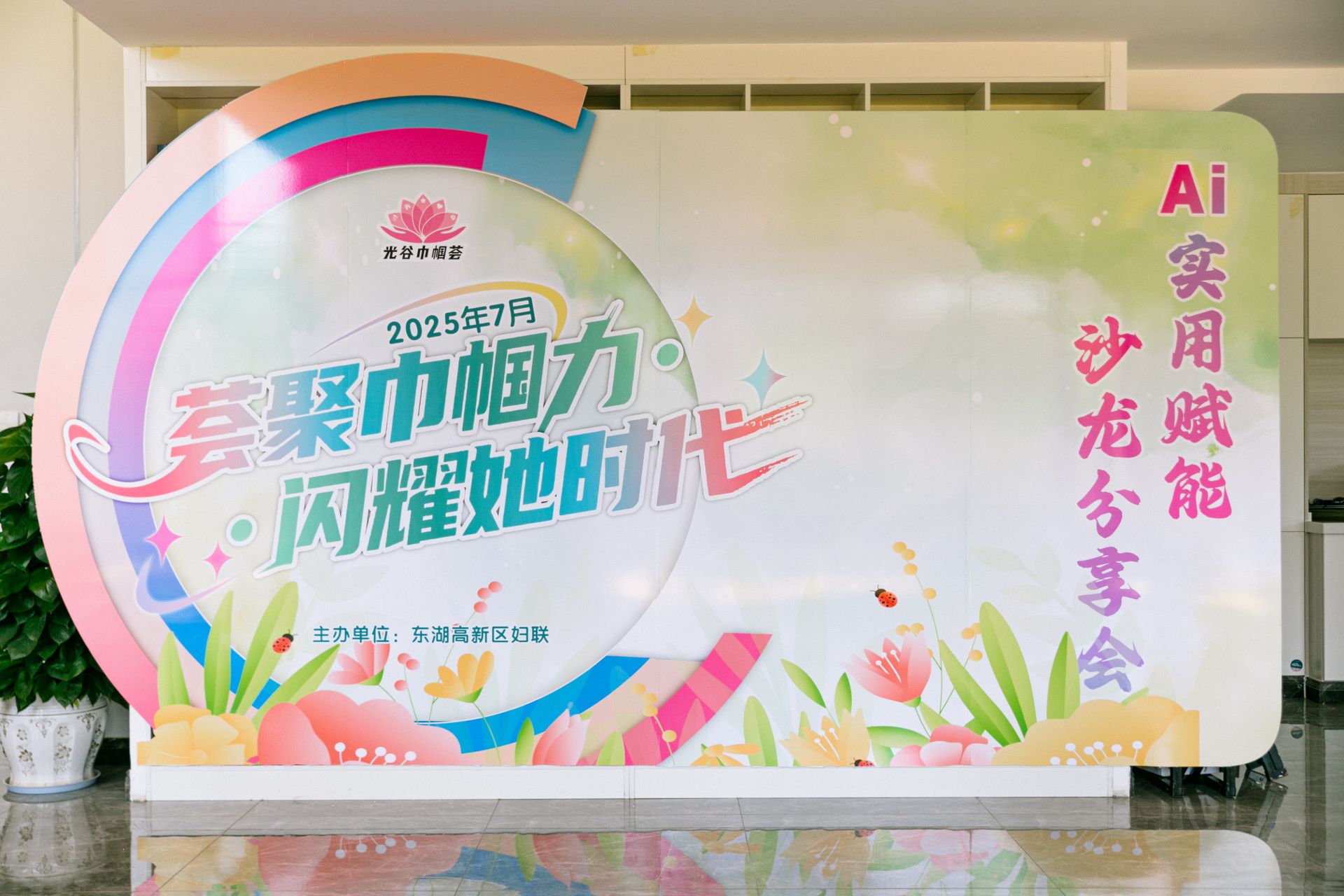 微信图片_20250711155520.jpg.jpg