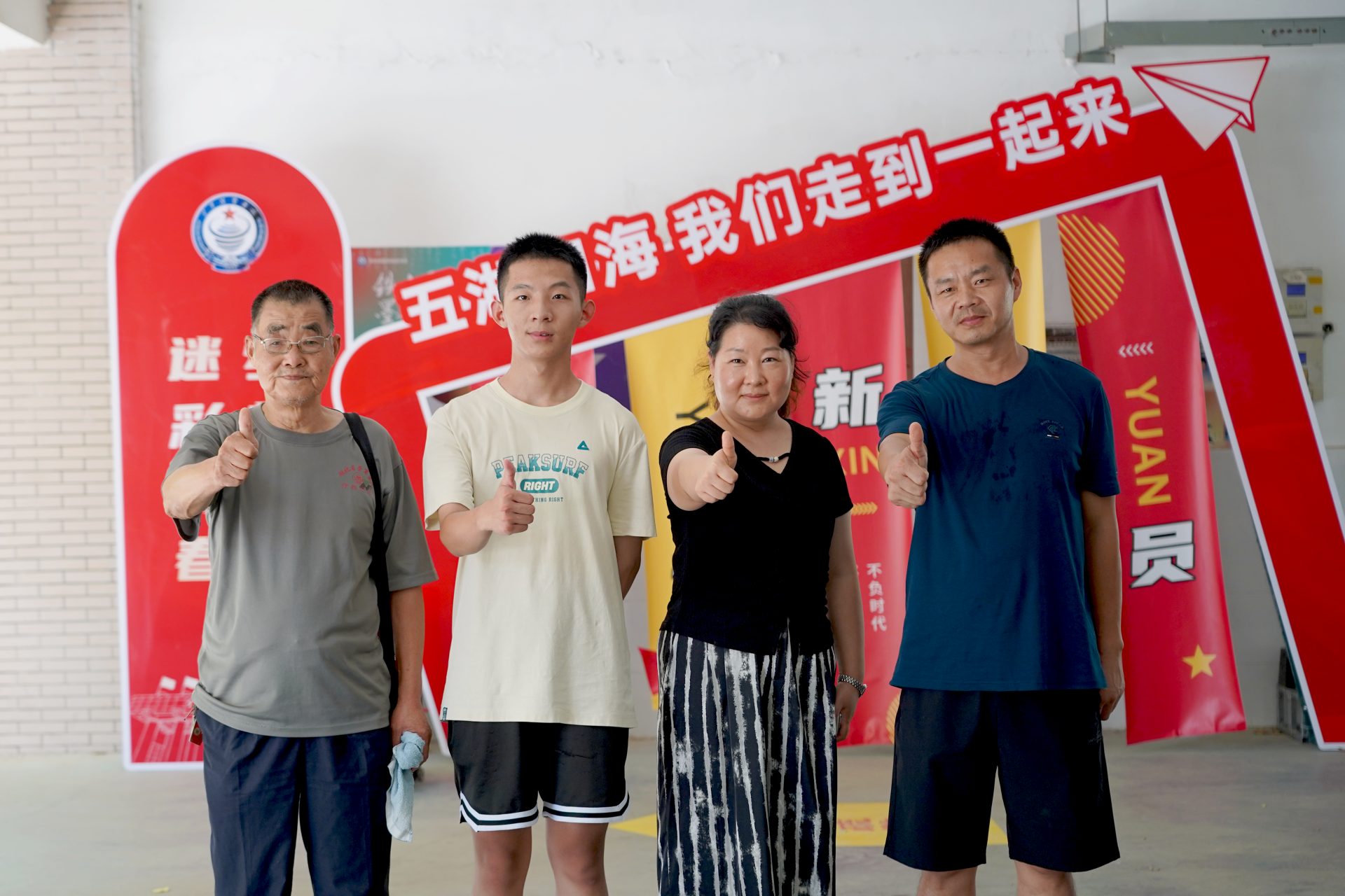 微信圖片_20250825132532_180_337.jpg.jpg