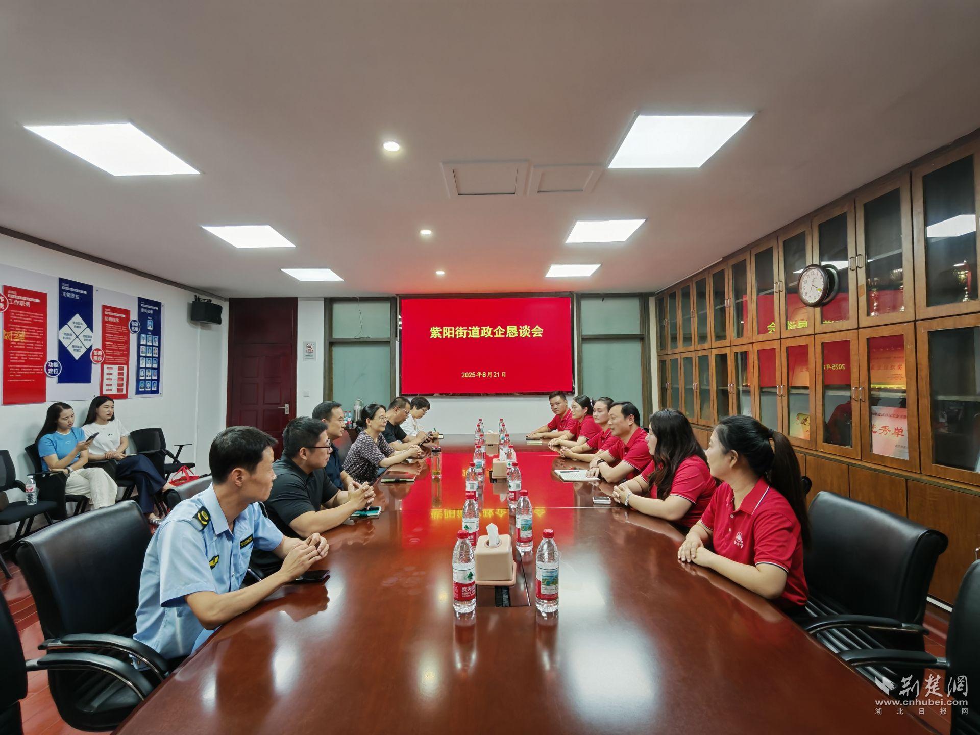 政府和商业共同努力发展责任，Ziyang和Wenfeng葡萄