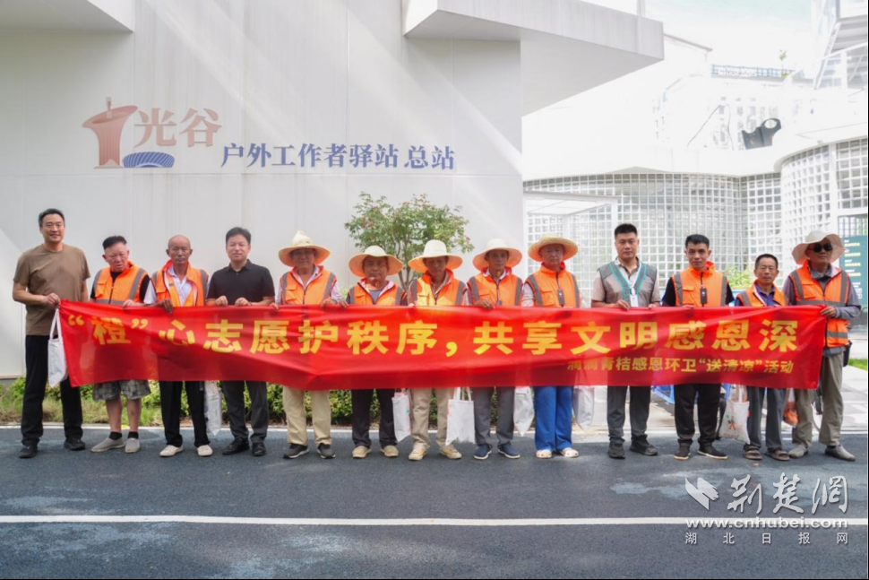 秋天的开始使寒冷！ Didi Qingju加入了高科技区的