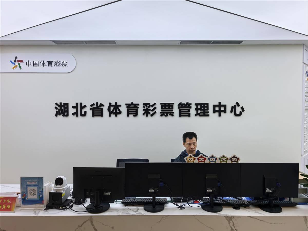 没有人赎回奖品！武汉的782万元超级彩票被遗弃并包括在彩票公共福利基金中