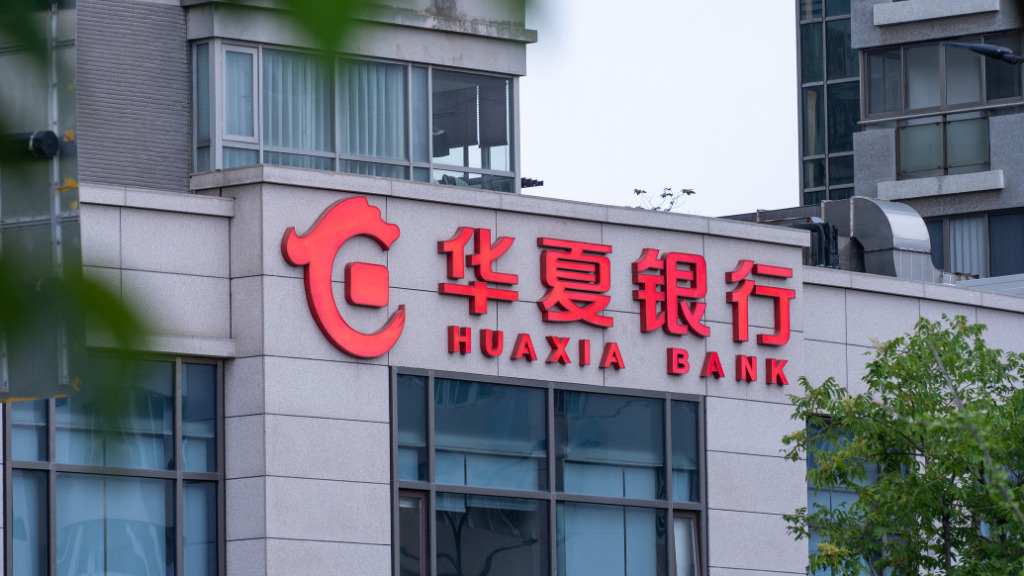 中国商人银行被罚款超过8725万元人民币，六人被