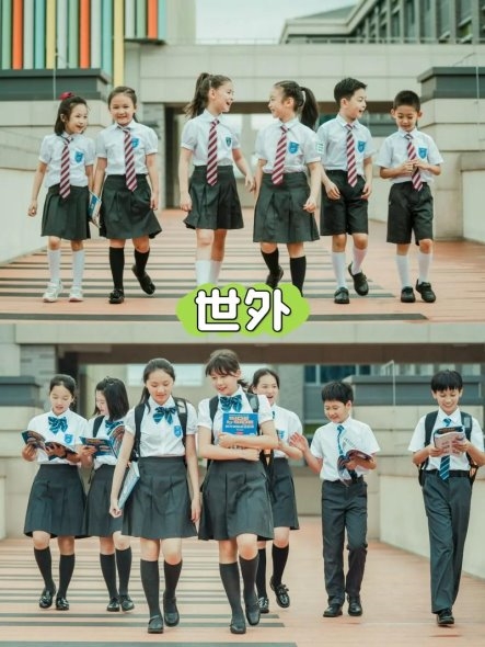 “上海反应”，以选择校服：享受太阳，父母对