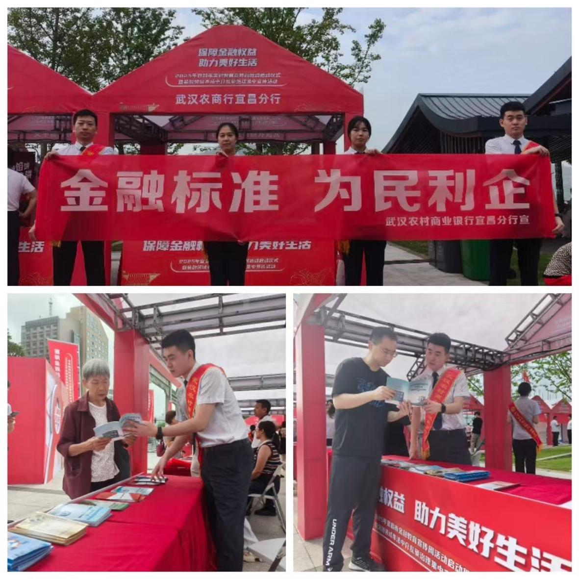 满足财务和培训标准的人和商业行为的概念 - 武