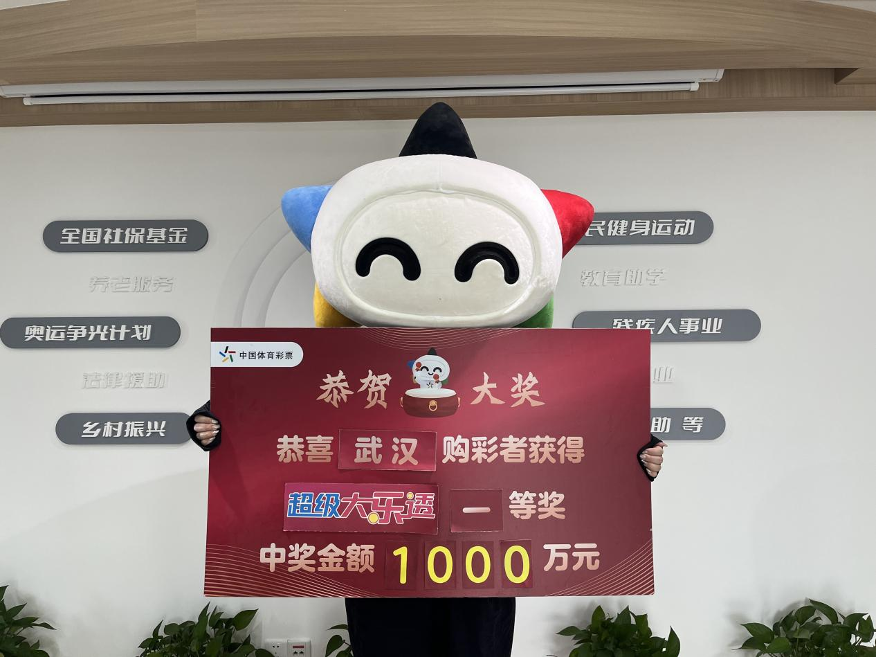 赢得奖品