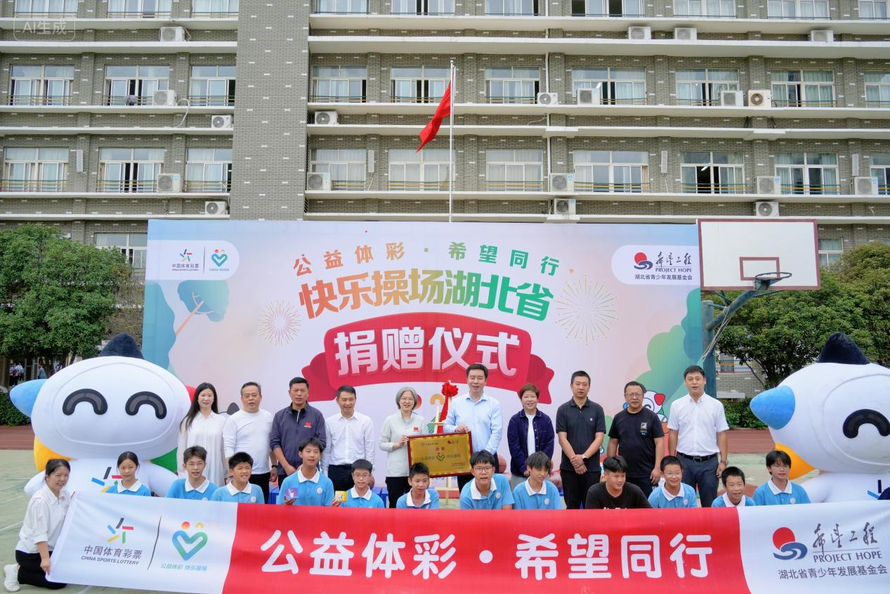 正式揭幕！这一举动与老师有关，并将学习井