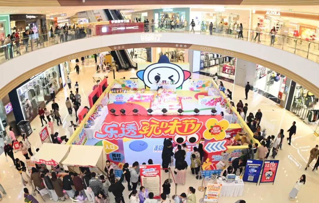 乐透欢乐节：把责任彩票的温暖带进欢乐