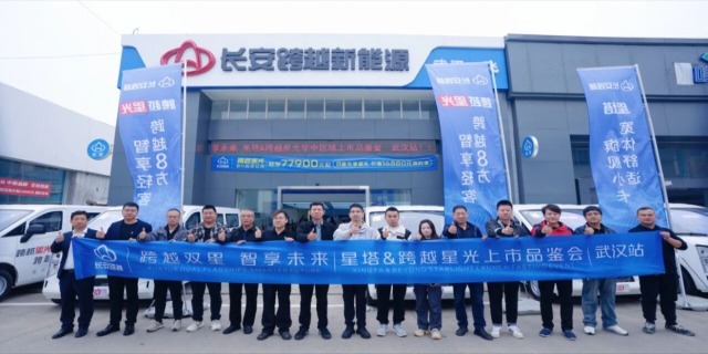 打造物流运输新格局，长安跻身中部二星