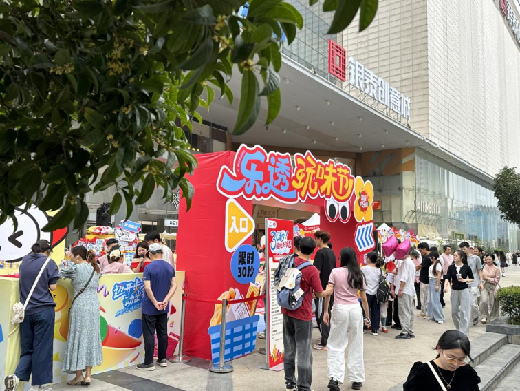 祝您旅途愉快！湖北体彩“彩迷节”精彩多城