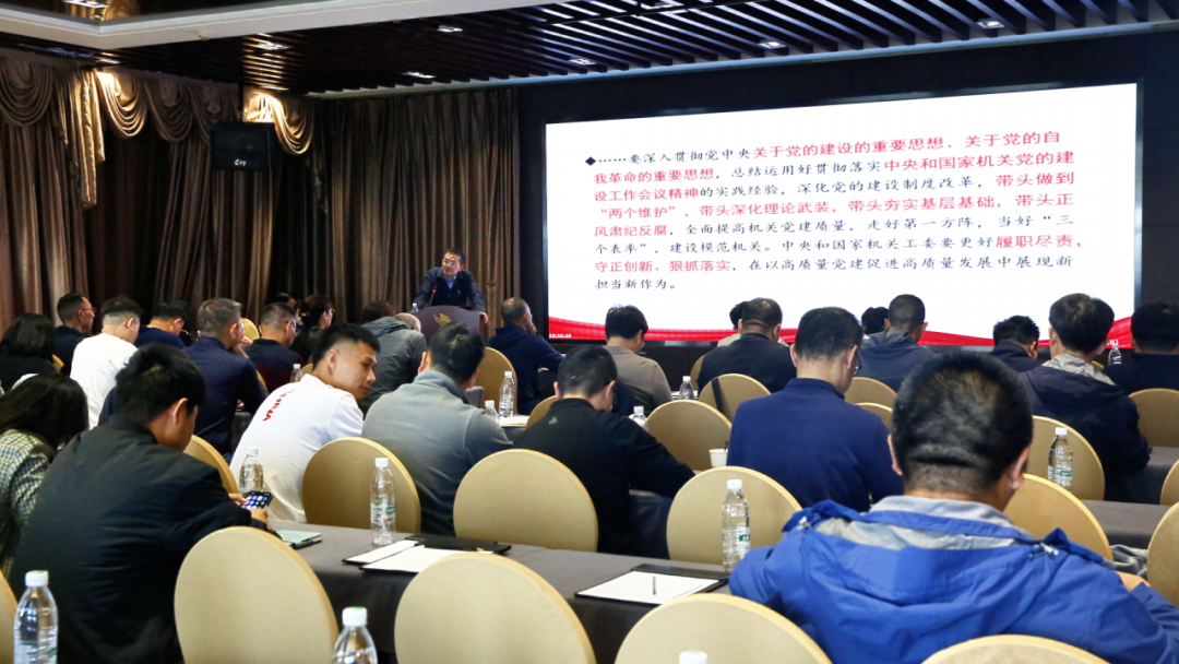 湖北体彩开展政治机构专题宣传培训