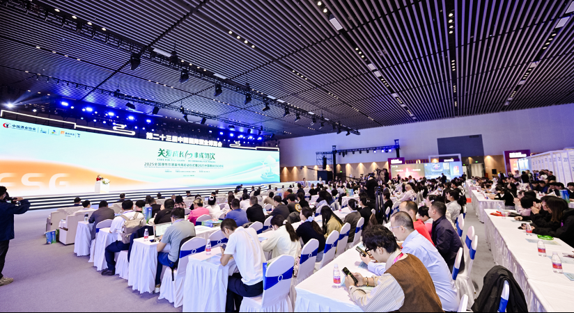 2025全国责任饮料推广周启动仪式暨2025中国酒业
