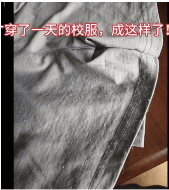 卷烟店出售校服，仿冒品猖獗：“一市场一型号