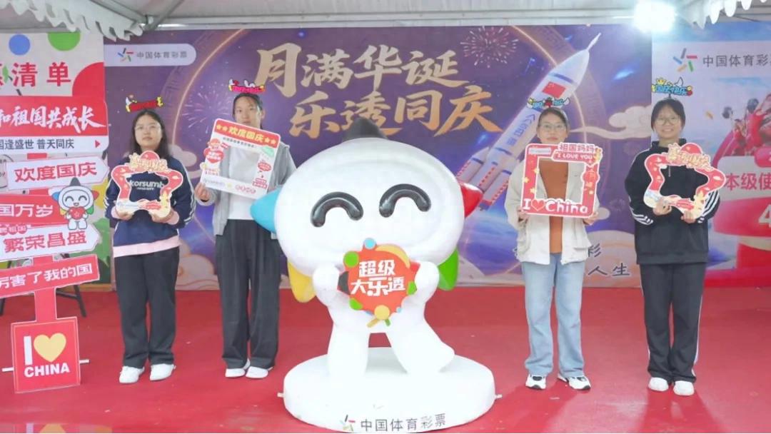 体彩之星亮相2025航天国防教育暨军事科技展