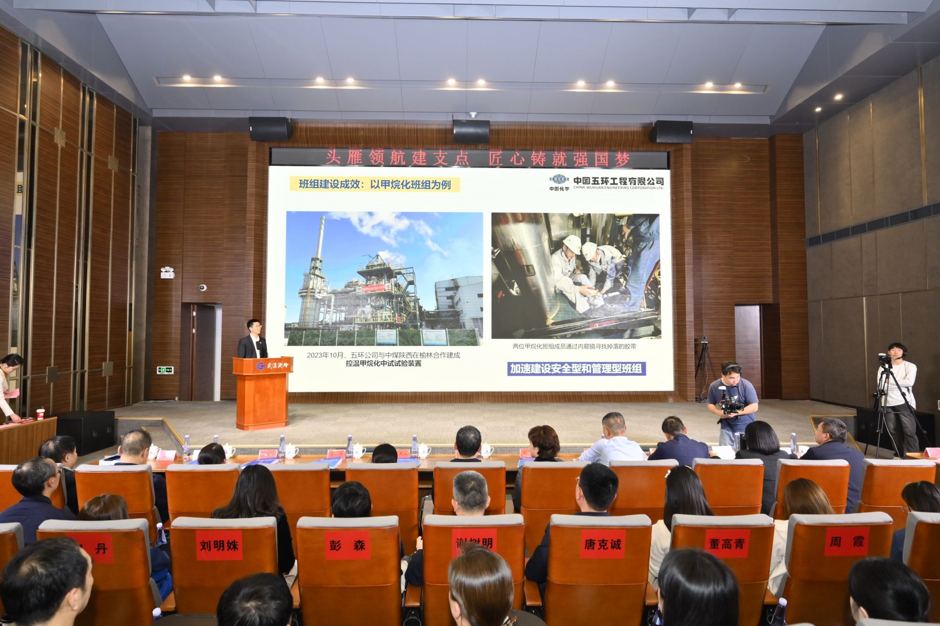 ͷ㡱й廷˾2025ӳܴȡá˫