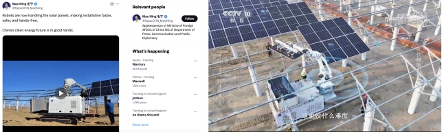 兰江兴源的光伏组件智能铺装机器人技术备受关