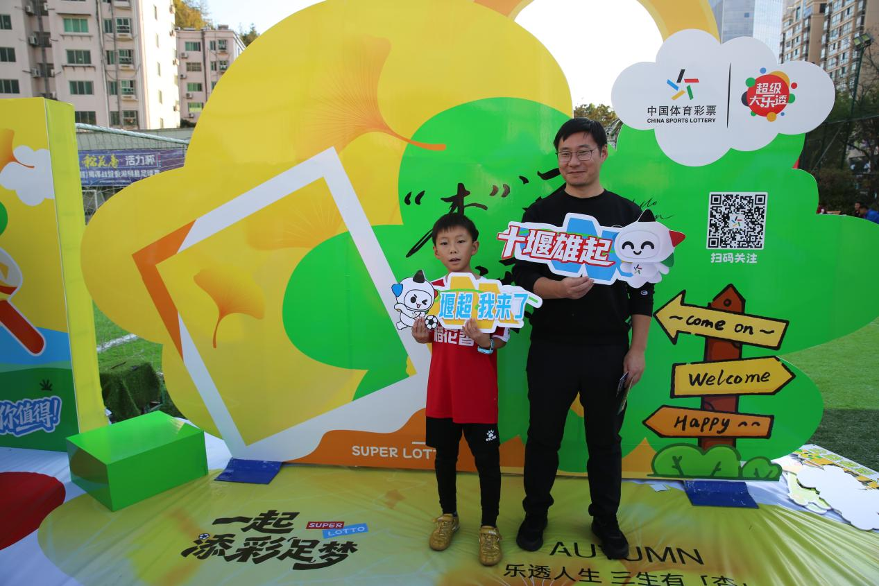 让我们一起实现双脚梦想！湖北体育彩票为赛事