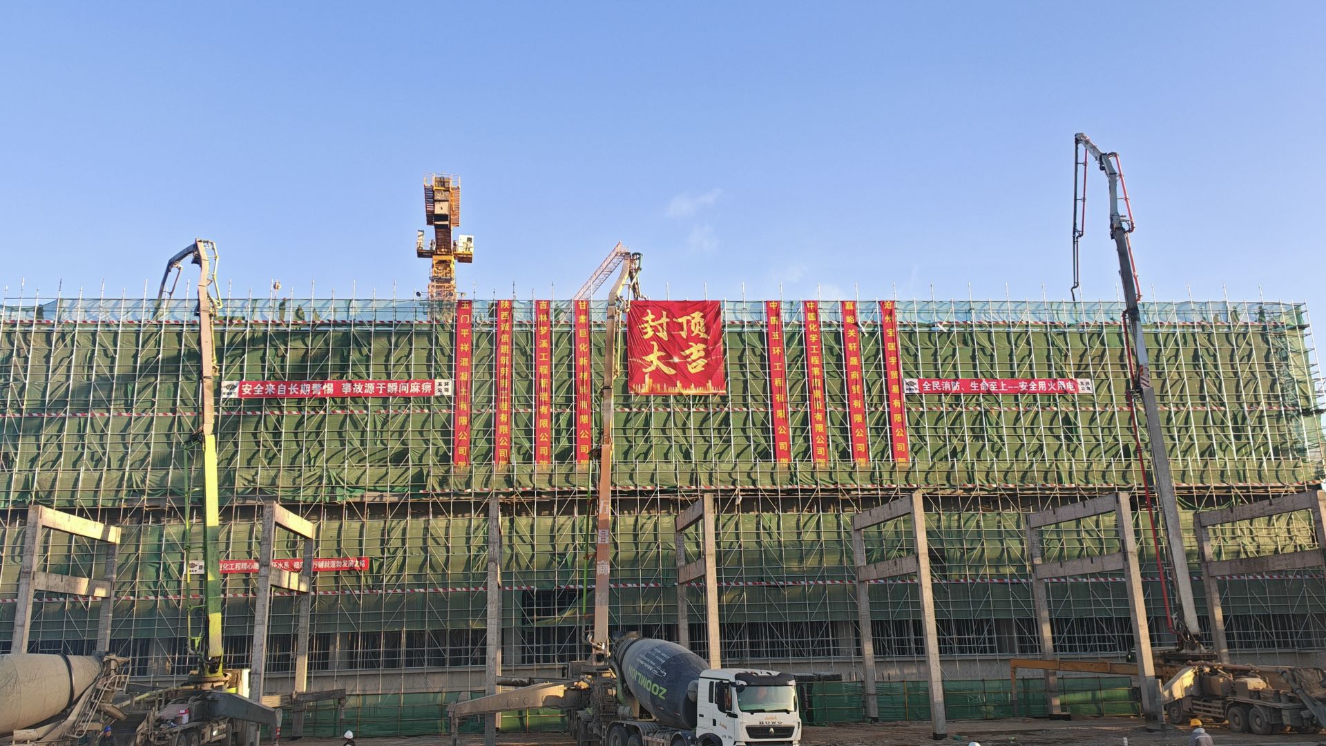 施工日志已更新！中国五环