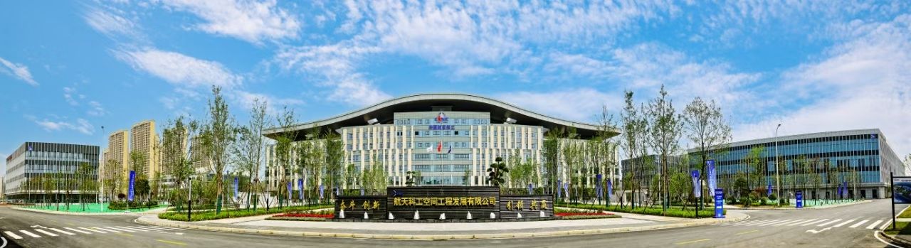 总投资256亿元，22个项目集体签约“中国星谷”