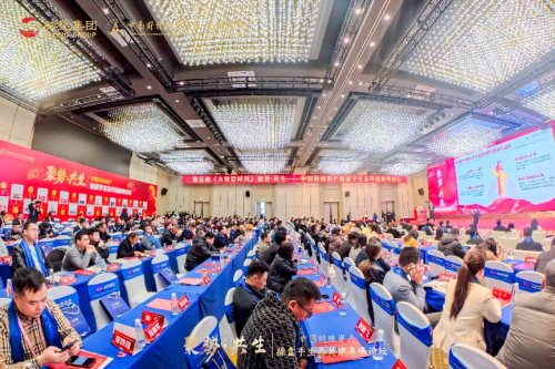 中国特殊资产交易者高峰论坛在武汉成功举办，