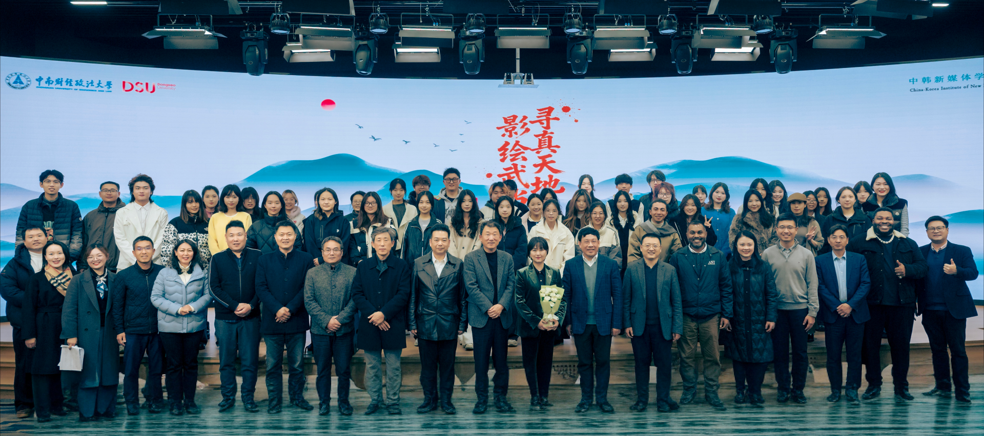 “寻真·影·武当画”优秀作品展在武汉举办