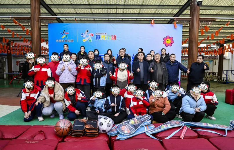 体彩“微光行动”走进广水特殊学校传递爱心