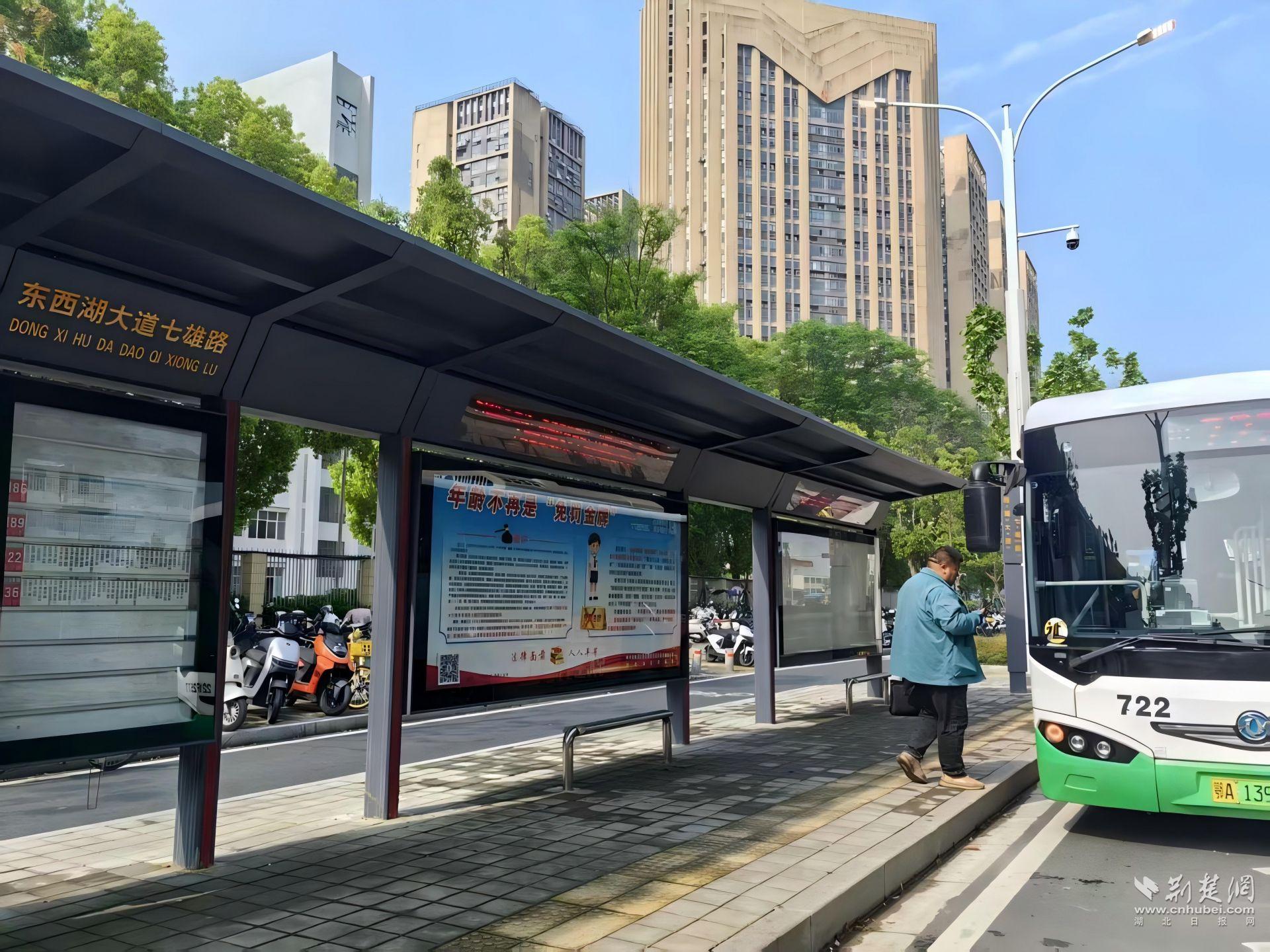 东西湖区107国道公交站台现“法治长廊”！ 22块展板