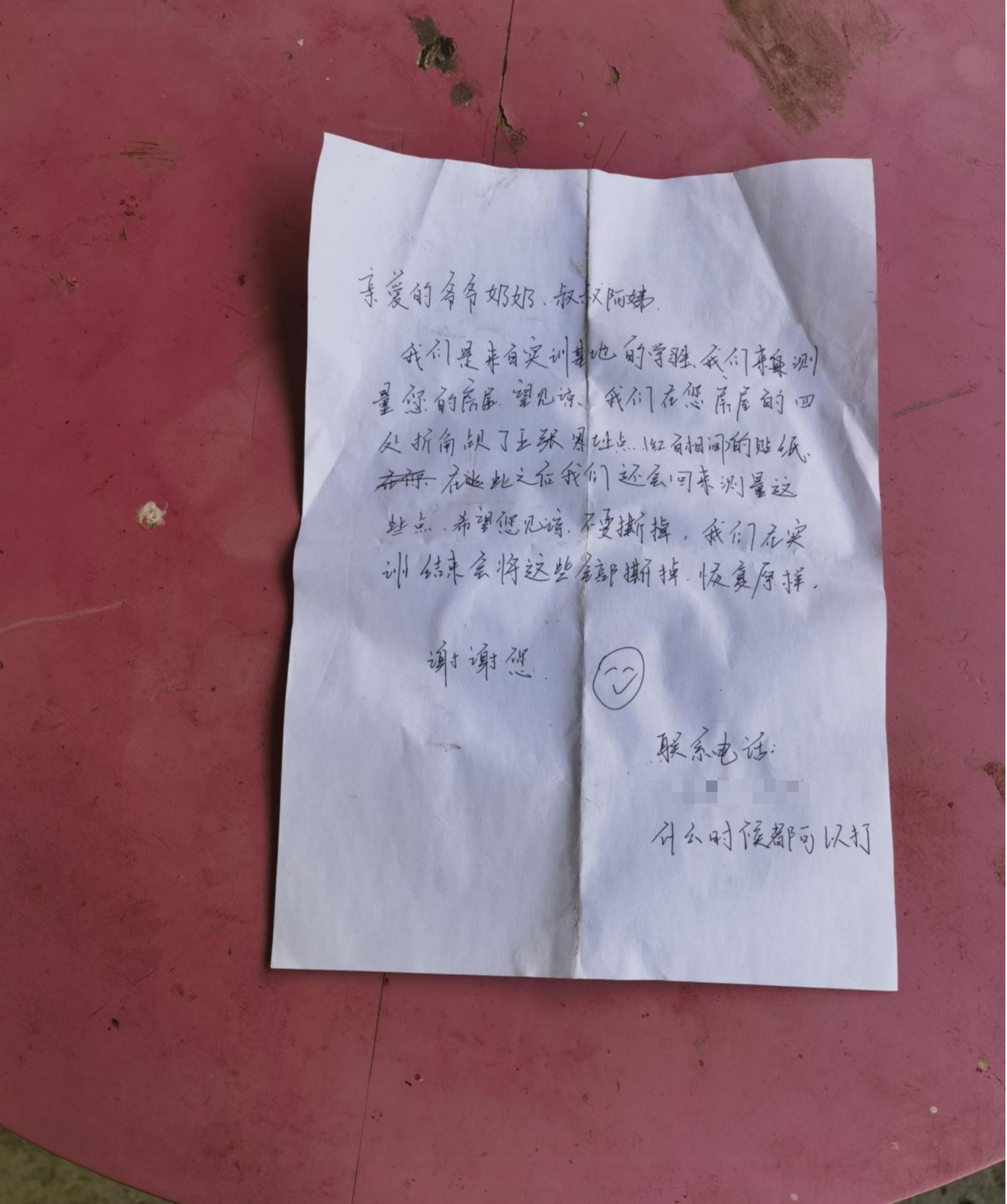 微信图片_20260515103209_707_378.png.png
