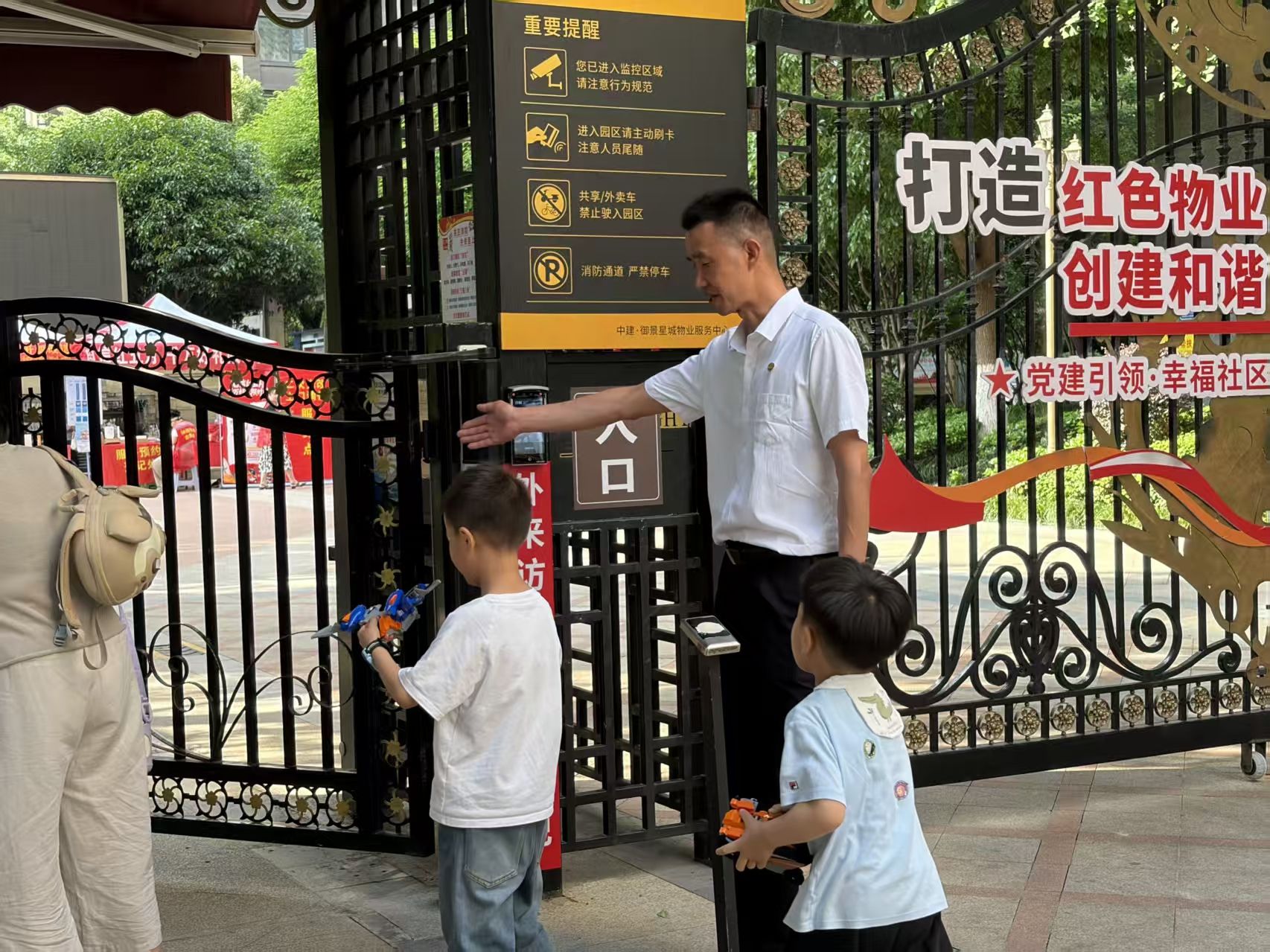 叶振华日常巡查时，帮业主开门.jpg.jpg