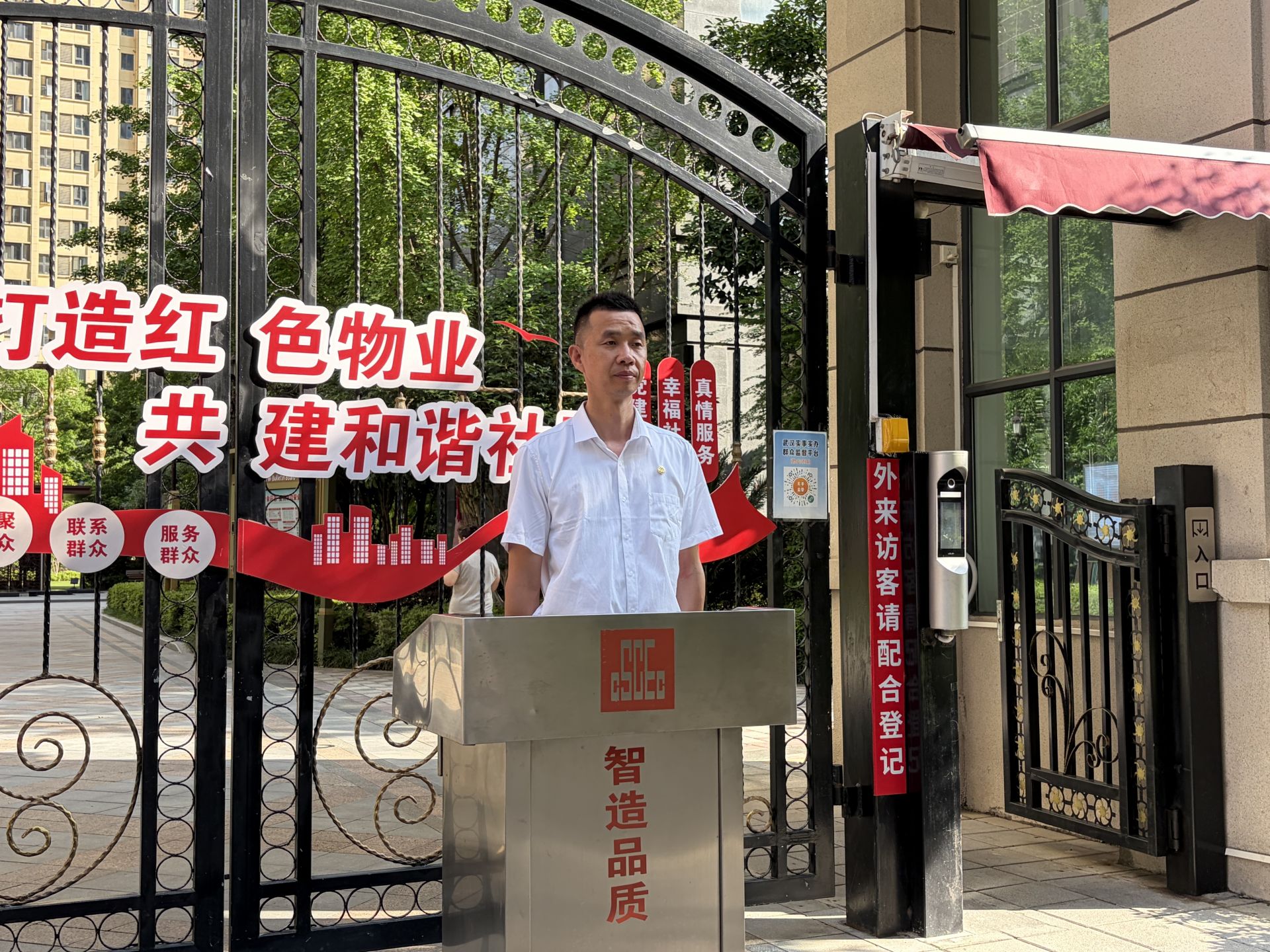 日常站岗.jpg.jpg