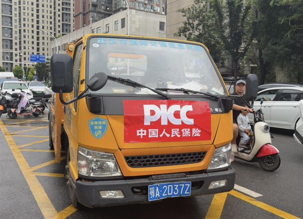 图片3.png.png