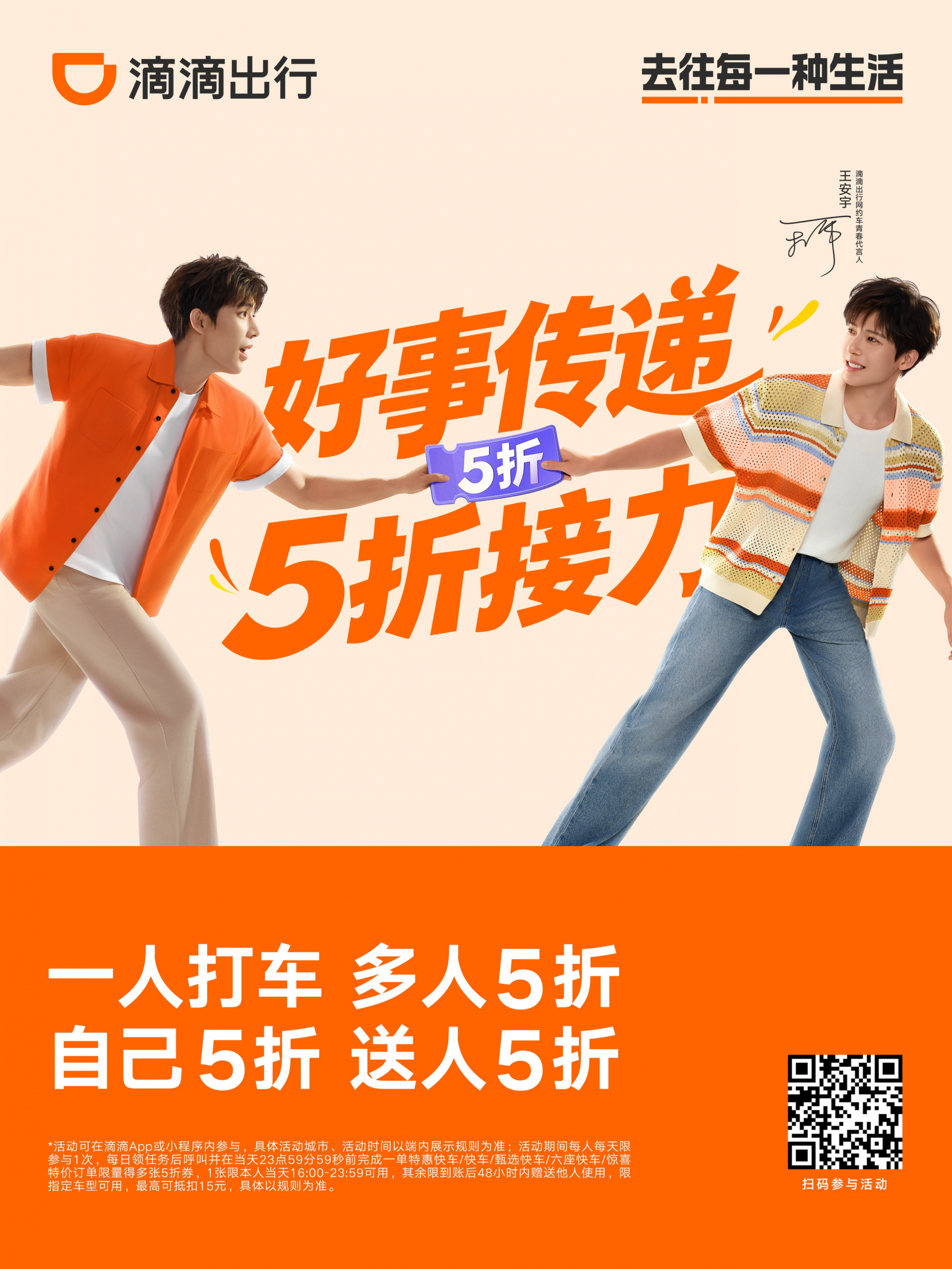 图片5.png.png