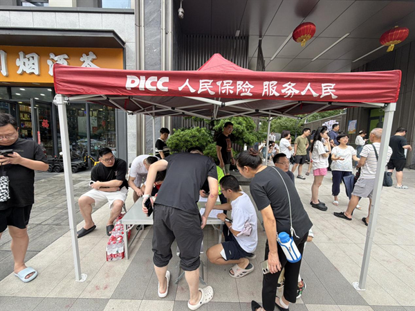 图片5.png.png