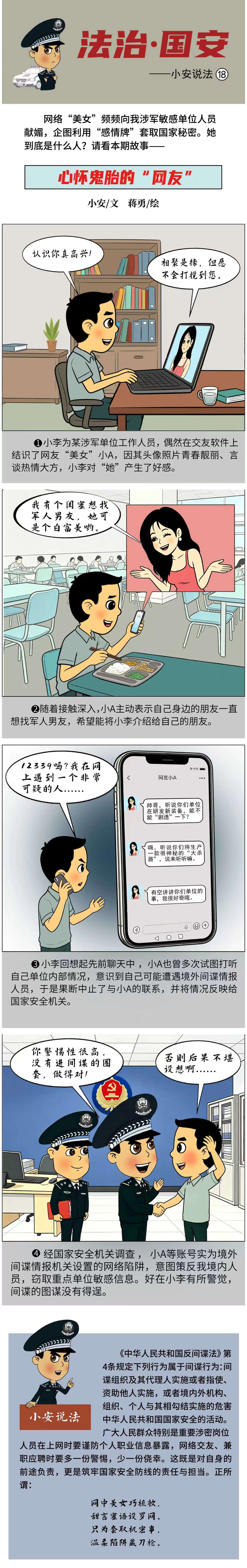 微信图片_20260810121130_7312_84.jpg.jpg
