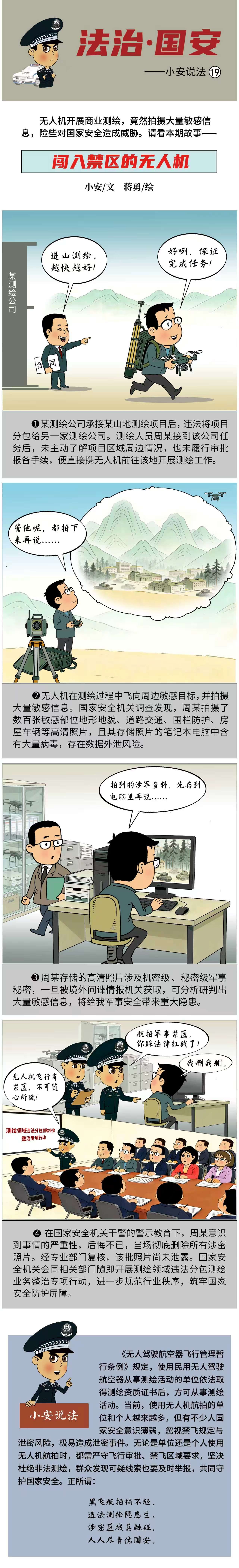微信图片_20260810121138_7314_84.jpg.jpg