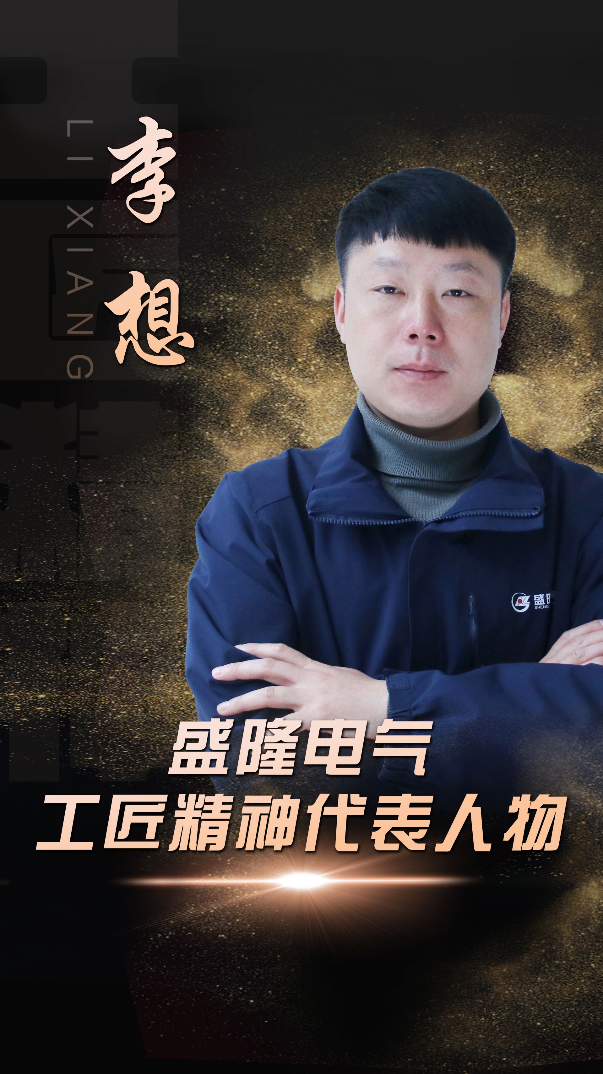 微信图片_20260914165204_2657_68.jpg.jpg