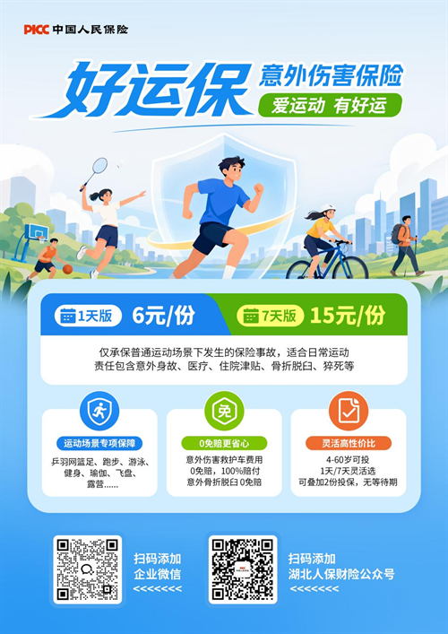 图片7.png.png