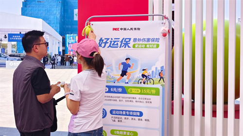 图片8.png.png